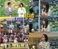 '황금알' 이지혜, "난자 채취해 동결 보관 중" 깜짝 고백 