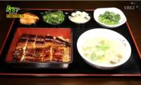 ‘2TV저녁 생생정보’ 일본식 장어덮밥, ‘홍국’ 들어간 소스가 비법 “기름기 잡아줘”