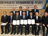 부산항, 세계적 수준 ‘한국선원종합복지회관’ 건립한다