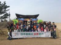 인천 남구, 오는 11월까지 문화유산 활용한 프로그램 진행