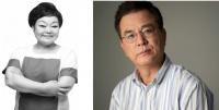 부산지역 롯데백화점 문화센터, 여름학기 문화센터 접수