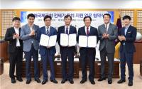 부산시, '김해국제공항 전세기 유치지원 업무 협약' 체결