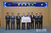 BNK부산은행, 부산지역 대표 축제에 연간 3억 7천만원 후원