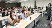 BNK경남은행, ‘BNK경남은행 여성리더스 문화아카데미’ 개강
