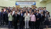 부산항만공사, 급유선 업계 경쟁력 향상 위한 심층 간담회 개최