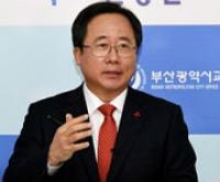 김석준 부산교육감, "정부의 국정 역사교과서 폐지 방침" 환영