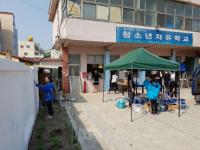 포항기능직홀리클럽, 청소년자유학교 식당건물 무료 리모델링