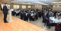 경상대, 제9회 명예교수의 날 개최