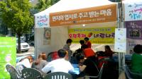 경북우정청, '2017 부모교육 정보마당' 편지쓰기 홍보관 운영