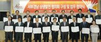 경남도, '경남혁신도시 시즌2 출발' 협의체 구성