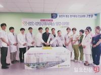 울산시티e병원, 지역 최초 간호·간병통합서비스 재활병동 개소
