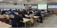 경상대, ‘4차 산업혁명 대비 지속가능한 수산식품산업의 발전방안’ 모색