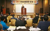 류순현 권한대행, 주민이 주인되는 ‘주민자치 활성화 방안’ 제시