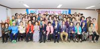 수성구, '제9기 수성100세 건강대학' 개강