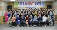경남농협 영·호남 여성핵심리더, 남도문화포럼 개최