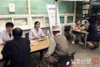 부산부민병원, 지역 종합복지관 찾아 의료봉사활동 펼쳐