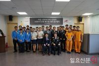 롯데몰 동부산점, 자율 소방 안전 관리 강화 업무협약식