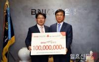 BNK경남은행, 경남사회복지공동모금회에 BNK바람통장 판매 수익금 ‘1억원’ 기탁