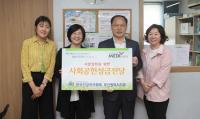 한국건협 부산, 굿네이버스 부산아동센터에 성금 전달