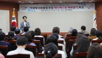 기장군,‘민선6기 공약사항 실천을 위한 제언’ 들어