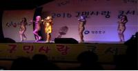 영등포구, 도림유수지서 2017 구민사랑 콘서트 개최