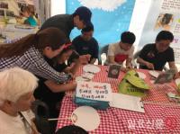 aT 부산울산지역본부, 평화의 집 연계 사회공헌활동 실시