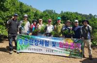 경남농신보, 유자재배농가 일손돕기로 구슬땀