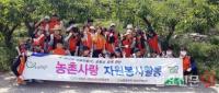 경남농협 “어려운 농촌을 위해 우리도 한 몫 해야죠”