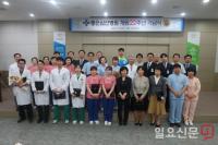 좋은삼선병원, ‘개원 22주년 기념식’ 개최