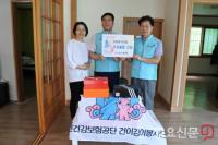 건보공단 김해지사, 가정의 달 희망나누기 사회공헌 활동 실시
