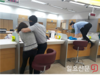 부산지방우정청, 현금피탈사고예방 모의훈련 