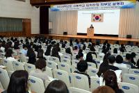 김석준 교육감, 고교 입학전형 학부모 설명회 격려