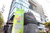 건보공단 부산본부, 4대 사회보험료 자동납부 신청자 대상 경품행사 