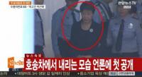 박근혜 전 대통령 23일 첫 정식재판, 사복에 ‘올림머리’한 채 서울중앙지법 출두