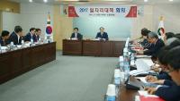 경남도, 국정운영 방향에 맞는 일자리정책에 총력