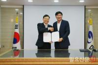 무학, 경남도립 남해대학과 산학협력 업무협약 체결