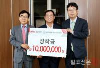BNK경남은행, 법사랑위원 마산지역연합회에 ‘장학금’ 기탁