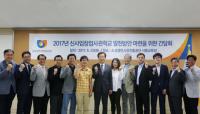 소상공인시장진흥공단, 전문가 간담회 개최