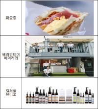 부산시, 국비 7억원 들여 '소셜 프랜차이즈 창업 지원' 추진