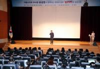 정찬민 용인시장, “청년들에게 희망 주는 일자리 창출할 것”