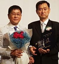 금산세계인삼엑스포 조직위, 착한브랜드 대상