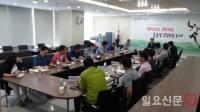 건보공단 부산본부, ‘Happy Senior 건강지원서비스’ 특화사업 운영 간담회