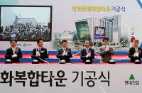 서울코엑스 SM타운보다 2배 큰 문화복합타운 창원시에 들어선다