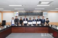 기장군, 아난티 펜트하우스 해운대·힐튼 부산과 일자리 창출 협약