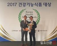 천호식품 ‘천심본’, ‘2017 건강기능식품대상’서 홍삼 우수 품질관리 부문 대상 