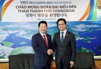 창원시, 베트남 상의 초청해 ‘APEC 비즈니스행사 기업초청 설명회’ 가져