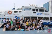 BPA, 부산 거주 일본초등학생 초청 부산항 체험행사