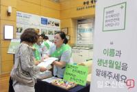 부산부민병원 “환자안전을 최우선으로 생각하는 병원이 되겠습니다”