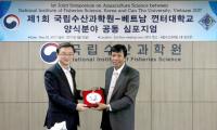 수과원, 베트남 껀터대학과 수산양식분야 교류 심포지엄 개최