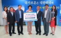  KT&G신탄진공장, 보훈성금 전달